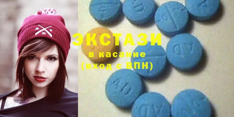 Экстази 300 mg  Приволжск 