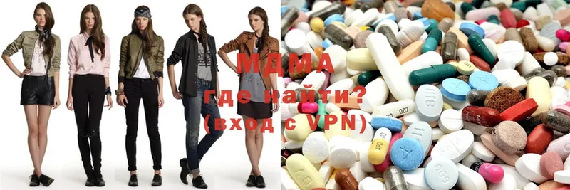 MDMA кристаллы  Приволжск 